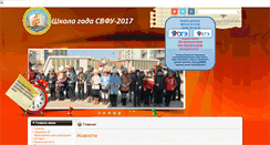 Desktop Screenshot of gkg.yaguo.ru